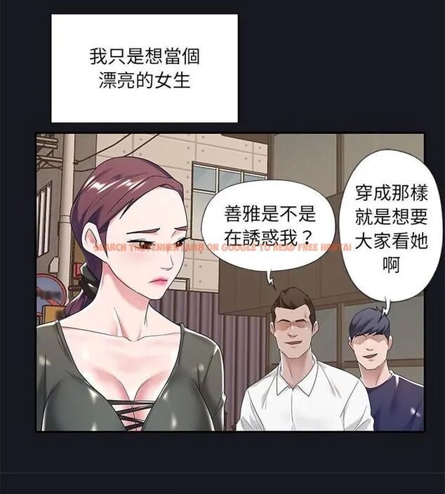 查看漫画我的專屬管家 - 第5話 - tymanga.com中的4700088图片 查看漫画我的專屬管家 - 第5話 - tymanga.com中的4700088图片