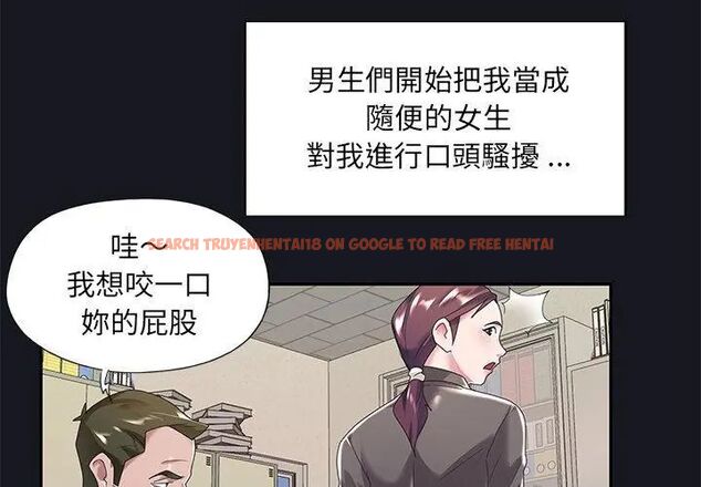 查看漫画我的專屬管家 - 第5話 - tymanga.com中的4700089图片 查看漫画我的專屬管家 - 第5話 - tymanga.com中的4700089图片