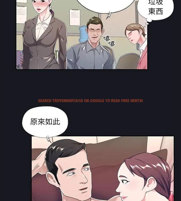 查看漫画我的專屬管家 - 第5話 - tymanga.com中的4700091图片 查看漫画我的專屬管家 - 第5話 - tymanga.com中的4700091图片