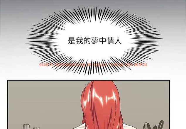 查看漫画我的專屬管家 - 第5話 - tymanga.com中的4700095图片 查看漫画我的專屬管家 - 第5話 - tymanga.com中的4700095图片
