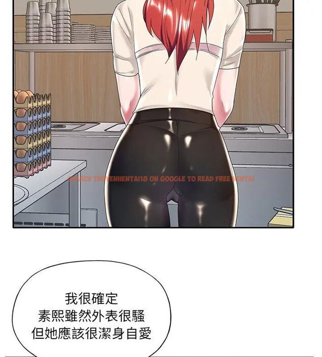 查看漫画我的專屬管家 - 第5話 - tymanga.com中的4700096图片 查看漫画我的專屬管家 - 第5話 - tymanga.com中的4700096图片