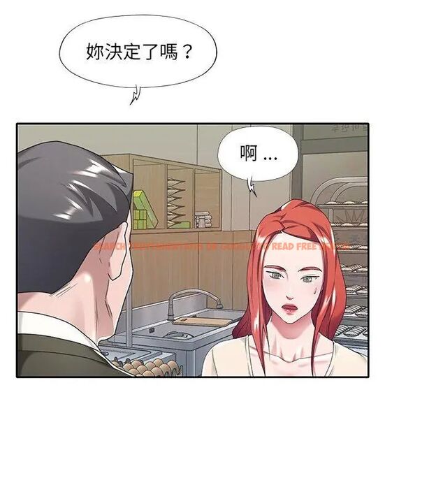 查看漫画我的專屬管家 - 第5話 - tymanga.com中的4700099图片 查看漫画我的專屬管家 - 第5話 - tymanga.com中的4700099图片