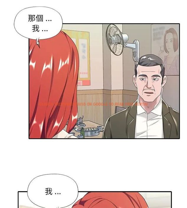 查看漫画我的專屬管家 - 第5話 - tymanga.com中的4700100图片 查看漫画我的專屬管家 - 第5話 - tymanga.com中的4700100图片