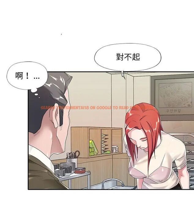 查看漫画我的專屬管家 - 第6話 - tymanga.com中的4700105图片 查看漫画我的專屬管家 - 第6話 - tymanga.com中的4700105图片