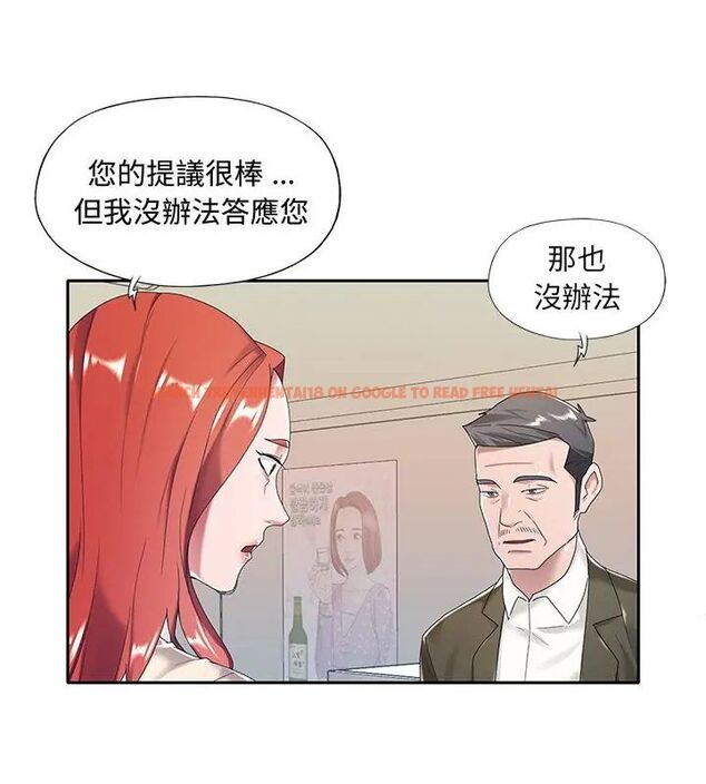查看漫画我的專屬管家 - 第6話 - tymanga.com中的4700106图片 查看漫画我的專屬管家 - 第6話 - tymanga.com中的4700106图片