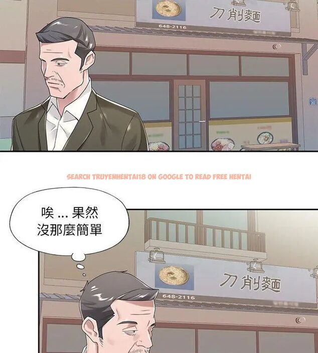 查看漫画我的專屬管家 - 第6話 - tymanga.com中的4700108图片 查看漫画我的專屬管家 - 第6話 - tymanga.com中的4700108图片