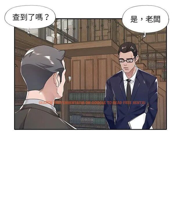 查看漫画我的專屬管家 - 第6話 - tymanga.com中的4700114图片 查看漫画我的專屬管家 - 第6話 - tymanga.com中的4700114图片