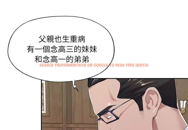 查看漫画我的專屬管家 - 第6話 - tymanga.com中的4700116图片 查看漫画我的專屬管家 - 第6話 - tymanga.com中的4700116图片