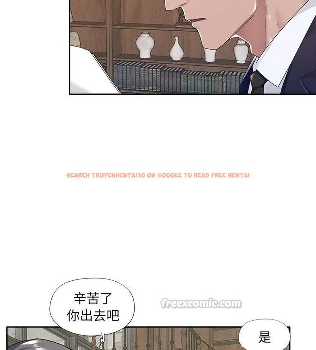 查看漫画我的專屬管家 - 第6話 - tymanga.com中的4700117图片 查看漫画我的專屬管家 - 第6話 - tymanga.com中的4700117图片