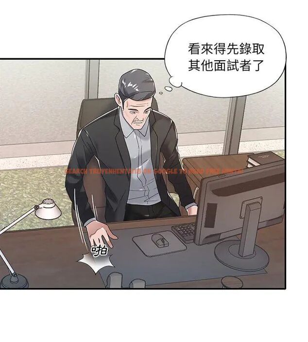 查看漫画我的專屬管家 - 第6話 - tymanga.com中的4700120图片 查看漫画我的專屬管家 - 第6話 - tymanga.com中的4700120图片
