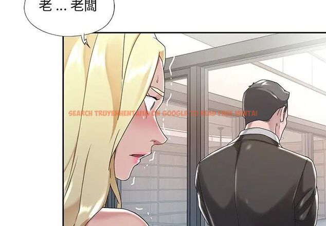 查看漫画我的專屬管家 - 第6話 - tymanga.com中的4700137图片 查看漫画我的專屬管家 - 第6話 - tymanga.com中的4700137图片