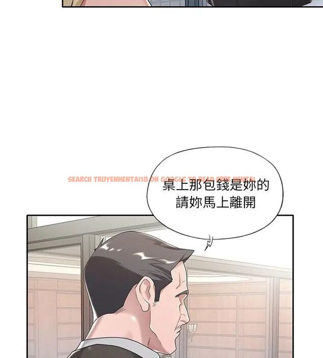 查看漫画我的專屬管家 - 第6話 - tymanga.com中的4700138图片 查看漫画我的專屬管家 - 第6話 - tymanga.com中的4700138图片
