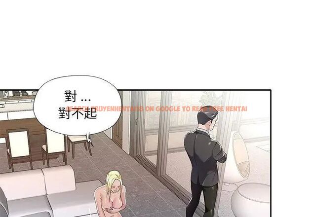查看漫画我的專屬管家 - 第6話 - tymanga.com中的4700140图片 查看漫画我的專屬管家 - 第6話 - tymanga.com中的4700140图片
