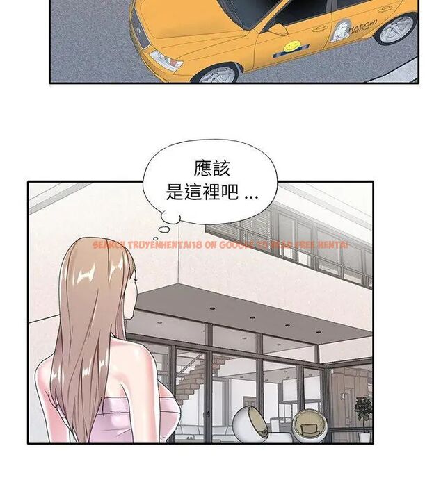 查看漫画我的專屬管家 - 第6話 - tymanga.com中的4700144图片 查看漫画我的專屬管家 - 第6話 - tymanga.com中的4700144图片