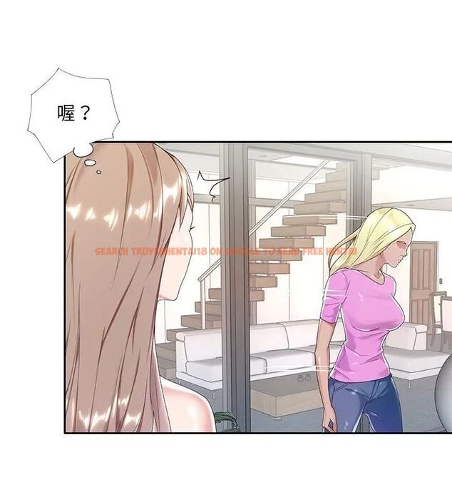 查看漫画我的專屬管家 - 第6話 - tymanga.com中的4700145图片 查看漫画我的專屬管家 - 第6話 - tymanga.com中的4700145图片