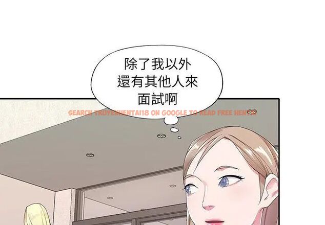查看漫画我的專屬管家 - 第6話 - tymanga.com中的4700146图片 查看漫画我的專屬管家 - 第6話 - tymanga.com中的4700146图片