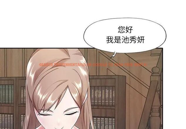 查看漫画我的專屬管家 - 第6話 - tymanga.com中的4700149图片 查看漫画我的專屬管家 - 第6話 - tymanga.com中的4700149图片