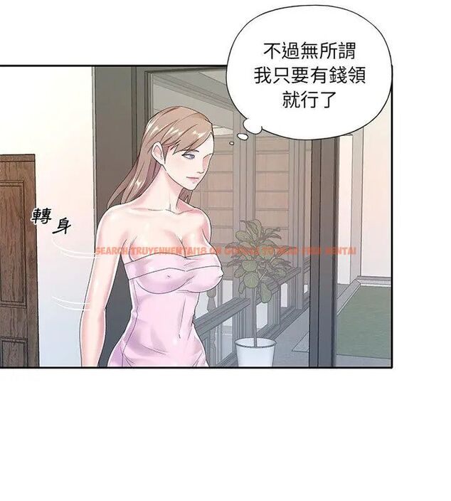 查看漫画我的專屬管家 - 第6話 - tymanga.com中的4700159图片 查看漫画我的專屬管家 - 第6話 - tymanga.com中的4700159图片