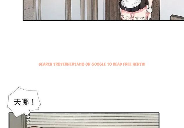 查看漫画我的專屬管家 - 第6話 - tymanga.com中的4700164图片 查看漫画我的專屬管家 - 第6話 - tymanga.com中的4700164图片