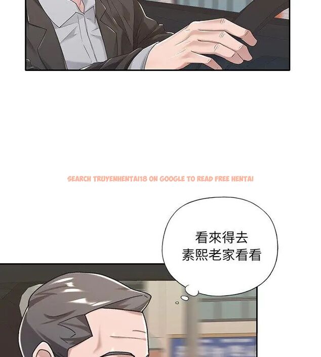 查看漫画我的專屬管家 - 第6話 - tymanga.com中的4700168图片 查看漫画我的專屬管家 - 第6話 - tymanga.com中的4700168图片