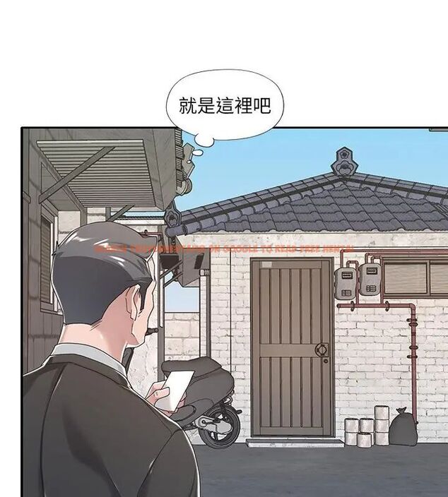 查看漫画我的專屬管家 - 第6話 - tymanga.com中的4700172图片 查看漫画我的專屬管家 - 第6話 - tymanga.com中的4700172图片