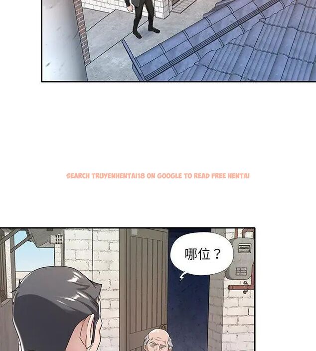 查看漫画我的專屬管家 - 第6話 - tymanga.com中的4700174图片 查看漫画我的專屬管家 - 第6話 - tymanga.com中的4700174图片