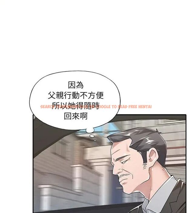 查看漫画我的專屬管家 - 第6話 - tymanga.com中的4700178图片 查看漫画我的專屬管家 - 第6話 - tymanga.com中的4700178图片