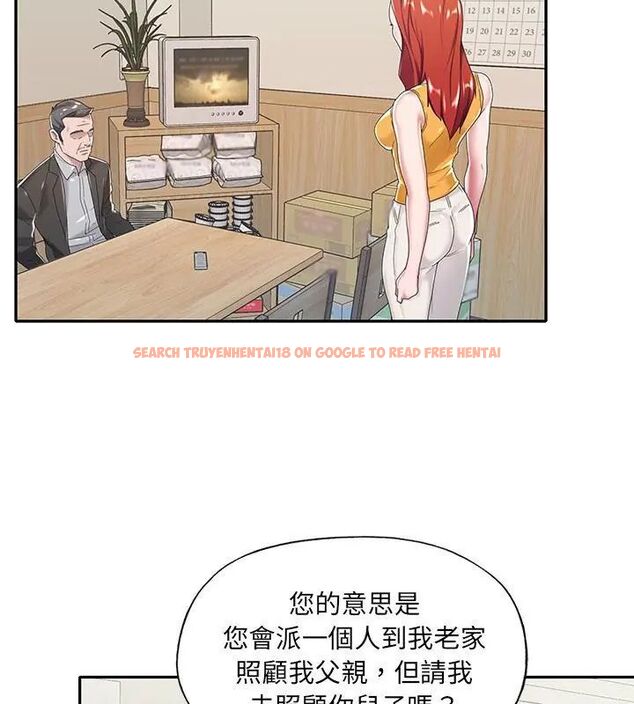 查看漫画我的專屬管家 - 第6話 - tymanga.com中的4700181图片 查看漫画我的專屬管家 - 第6話 - tymanga.com中的4700181图片