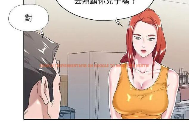查看漫画我的專屬管家 - 第6話 - tymanga.com中的4700182图片 查看漫画我的專屬管家 - 第6話 - tymanga.com中的4700182图片