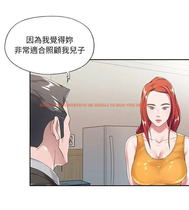 查看漫画我的專屬管家 - 第6話 - tymanga.com中的4700184图片 查看漫画我的專屬管家 - 第6話 - tymanga.com中的4700184图片