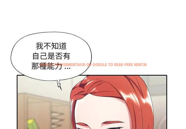 查看漫画我的專屬管家 - 第6話 - tymanga.com中的4700185图片 查看漫画我的專屬管家 - 第6話 - tymanga.com中的4700185图片