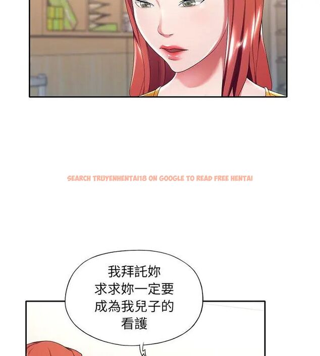查看漫画我的專屬管家 - 第6話 - tymanga.com中的4700186图片 查看漫画我的專屬管家 - 第6話 - tymanga.com中的4700186图片