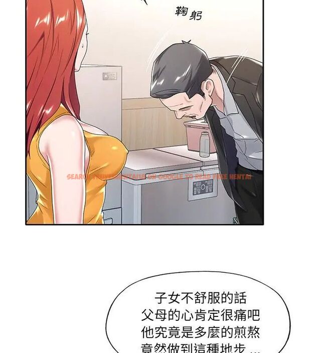 查看漫画我的專屬管家 - 第6話 - tymanga.com中的4700187图片 查看漫画我的專屬管家 - 第6話 - tymanga.com中的4700187图片