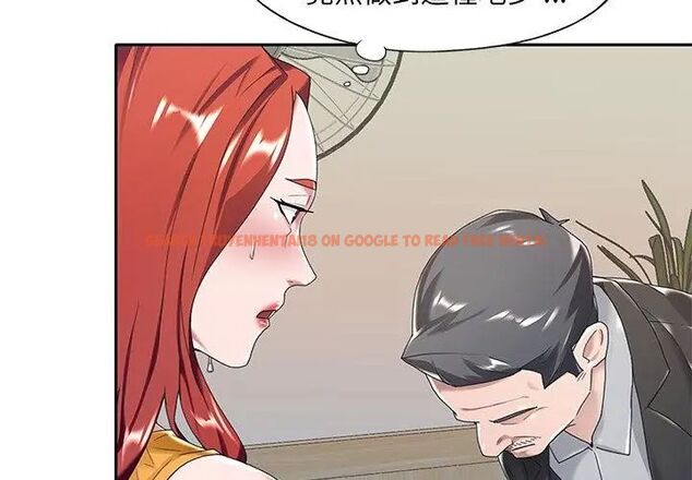 查看漫画我的專屬管家 - 第6話 - tymanga.com中的4700188图片 查看漫画我的專屬管家 - 第6話 - tymanga.com中的4700188图片