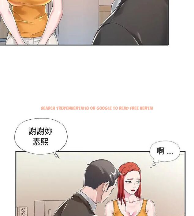 查看漫画我的專屬管家 - 第6話 - tymanga.com中的4700190图片 查看漫画我的專屬管家 - 第6話 - tymanga.com中的4700190图片