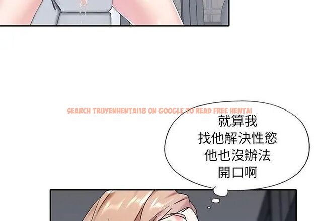 查看漫画我的專屬管家 - 第7話 - tymanga.com中的4700225图片 查看漫画我的專屬管家 - 第7話 - tymanga.com中的4700225图片