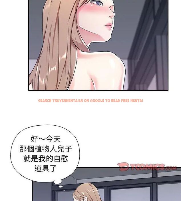 查看漫画我的專屬管家 - 第7話 - tymanga.com中的4700226图片 查看漫画我的專屬管家 - 第7話 - tymanga.com中的4700226图片