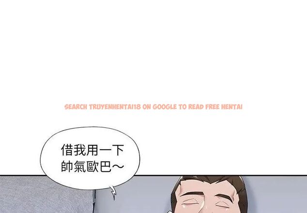 查看漫画我的專屬管家 - 第7話 - tymanga.com中的4700234图片 查看漫画我的專屬管家 - 第7話 - tymanga.com中的4700234图片