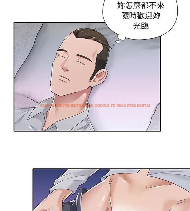 查看漫画我的專屬管家 - 第7話 - tymanga.com中的4700236图片 查看漫画我的專屬管家 - 第7話 - tymanga.com中的4700236图片
