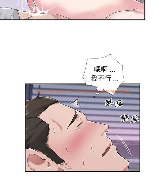 查看漫画我的專屬管家 - 第7話 - tymanga.com中的4700260图片 查看漫画我的專屬管家 - 第7話 - tymanga.com中的4700260图片