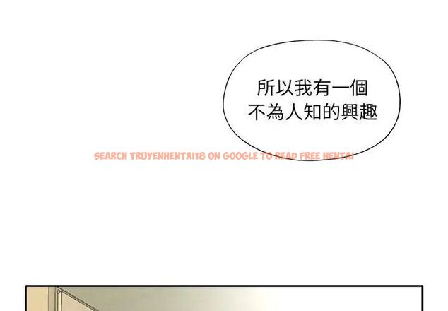 查看漫画我的專屬管家 - 第7話 - tymanga.com中的4700276图片 查看漫画我的專屬管家 - 第7話 - tymanga.com中的4700276图片