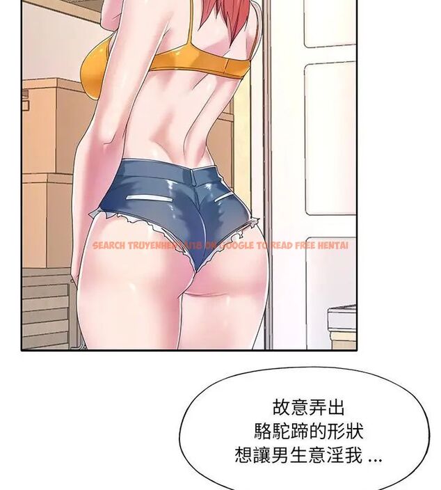 查看漫画我的專屬管家 - 第7話 - tymanga.com中的4700281图片 查看漫画我的專屬管家 - 第7話 - tymanga.com中的4700281图片