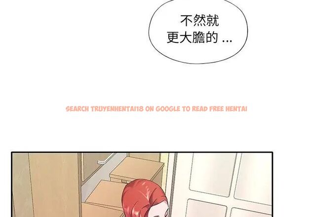 查看漫画我的專屬管家 - 第7話 - tymanga.com中的4700285图片 查看漫画我的專屬管家 - 第7話 - tymanga.com中的4700285图片