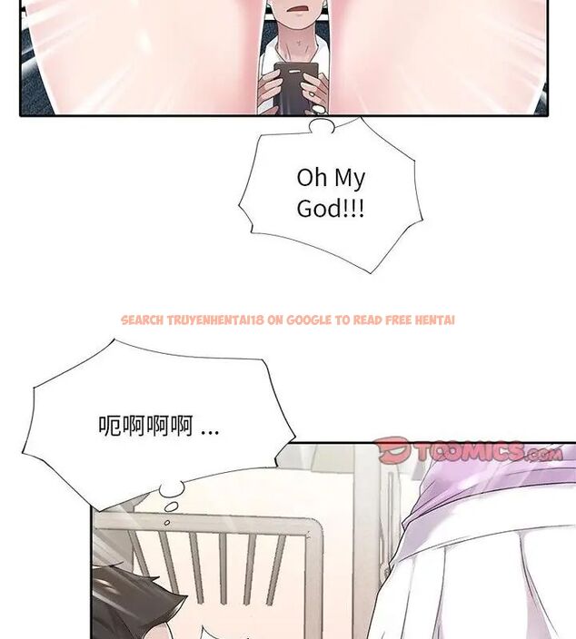 查看漫画我的專屬管家 - 第7話 - tymanga.com中的4700290图片 查看漫画我的專屬管家 - 第7話 - tymanga.com中的4700290图片