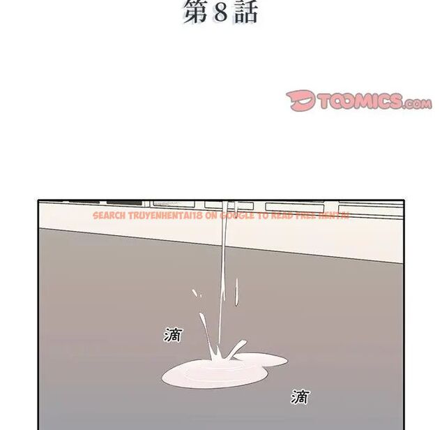 查看漫画我的專屬管家 - 第8話 - tymanga.com中的4700295图片 查看漫画我的專屬管家 - 第8話 - tymanga.com中的4700295图片