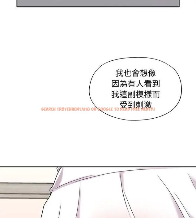 查看漫画我的專屬管家 - 第8話 - tymanga.com中的4700296图片 查看漫画我的專屬管家 - 第8話 - tymanga.com中的4700296图片