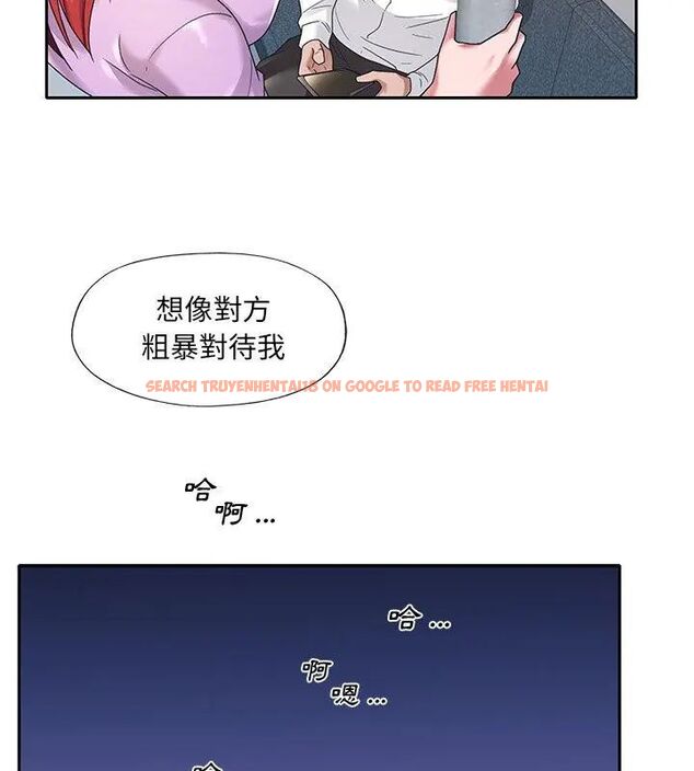 查看漫画我的專屬管家 - 第8話 - tymanga.com中的4700299图片 查看漫画我的專屬管家 - 第8話 - tymanga.com中的4700299图片