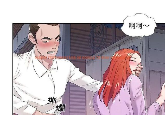 查看漫画我的專屬管家 - 第8話 - tymanga.com中的4700304图片 查看漫画我的專屬管家 - 第8話 - tymanga.com中的4700304图片