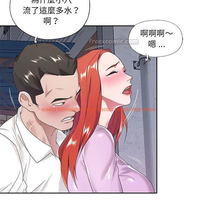 查看漫画我的專屬管家 - 第8話 - tymanga.com中的4700308图片 查看漫画我的專屬管家 - 第8話 - tymanga.com中的4700308图片