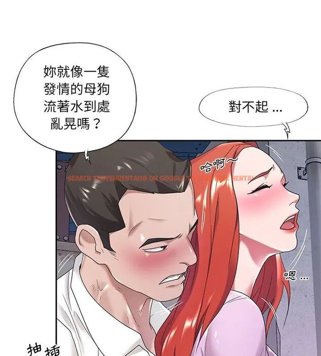查看漫画我的專屬管家 - 第8話 - tymanga.com中的4700309图片 查看漫画我的專屬管家 - 第8話 - tymanga.com中的4700309图片